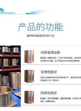 定制适用于美卓偏心铜套动锥铜套多缸圆锥破碎机配件矿山机械