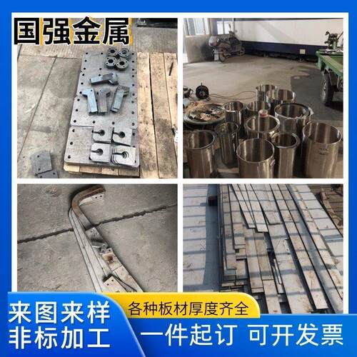 304不锈钢板加工方板316拉丝镜面板激光切割钣金定制折弯焊接加工 - 图0