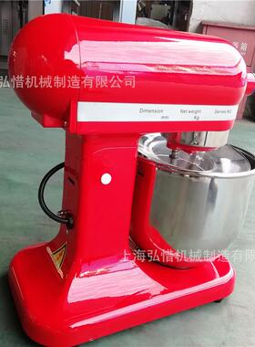 商用家用厨师机打蛋器7L搅拌揉面鲜奶机小型家用全自动和面机烘焙