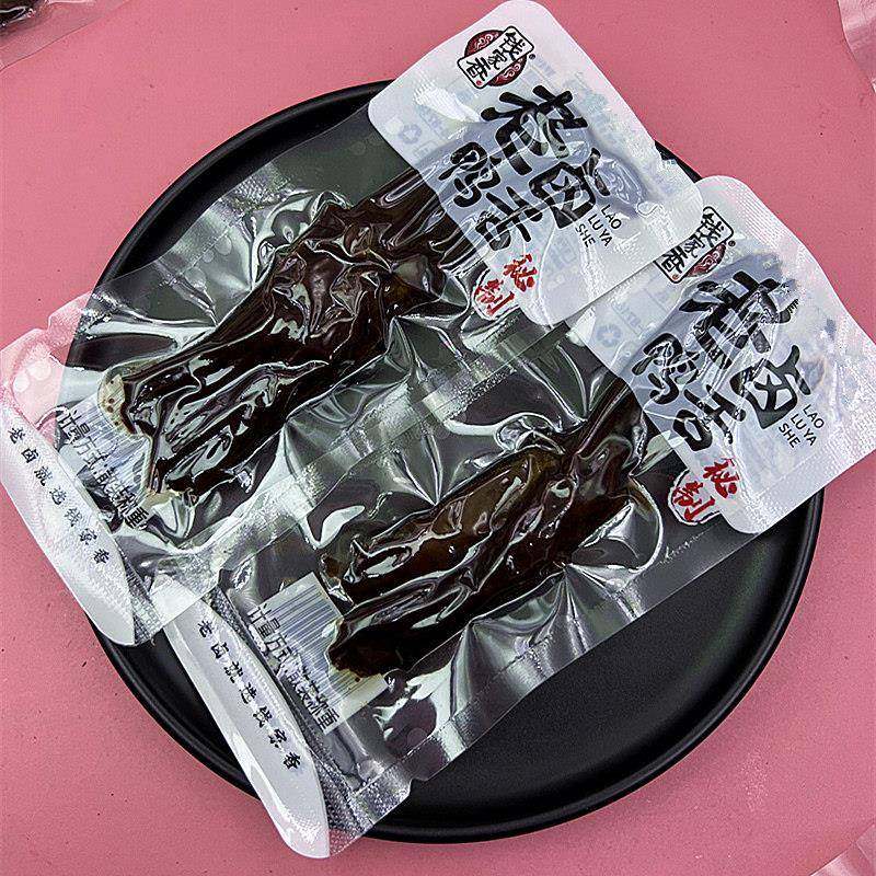 钱家香老卤鸭舌散装称重卤味熟食办公休闲 商务会所专用小零食小,淘宝优惠券,粉丝福利购,淘宝优惠卷