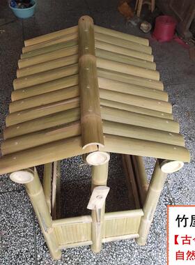 竹子屋吊桶水井 特色手工竹编创意竹屋 休闲农场民宿家装摆饰竹制