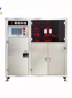 全自动龙珠机茶叶包装机械YM-6CYQ-3047D四斗下料多功能厂家定制