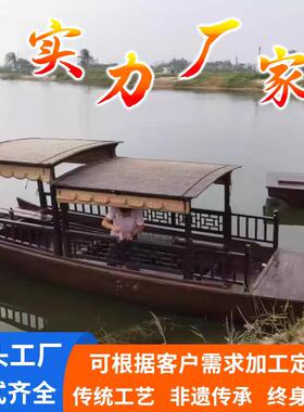 观光木船乌篷船仿古可下水乌蓬餐饮景观装饰模型实木道具摆件渔船