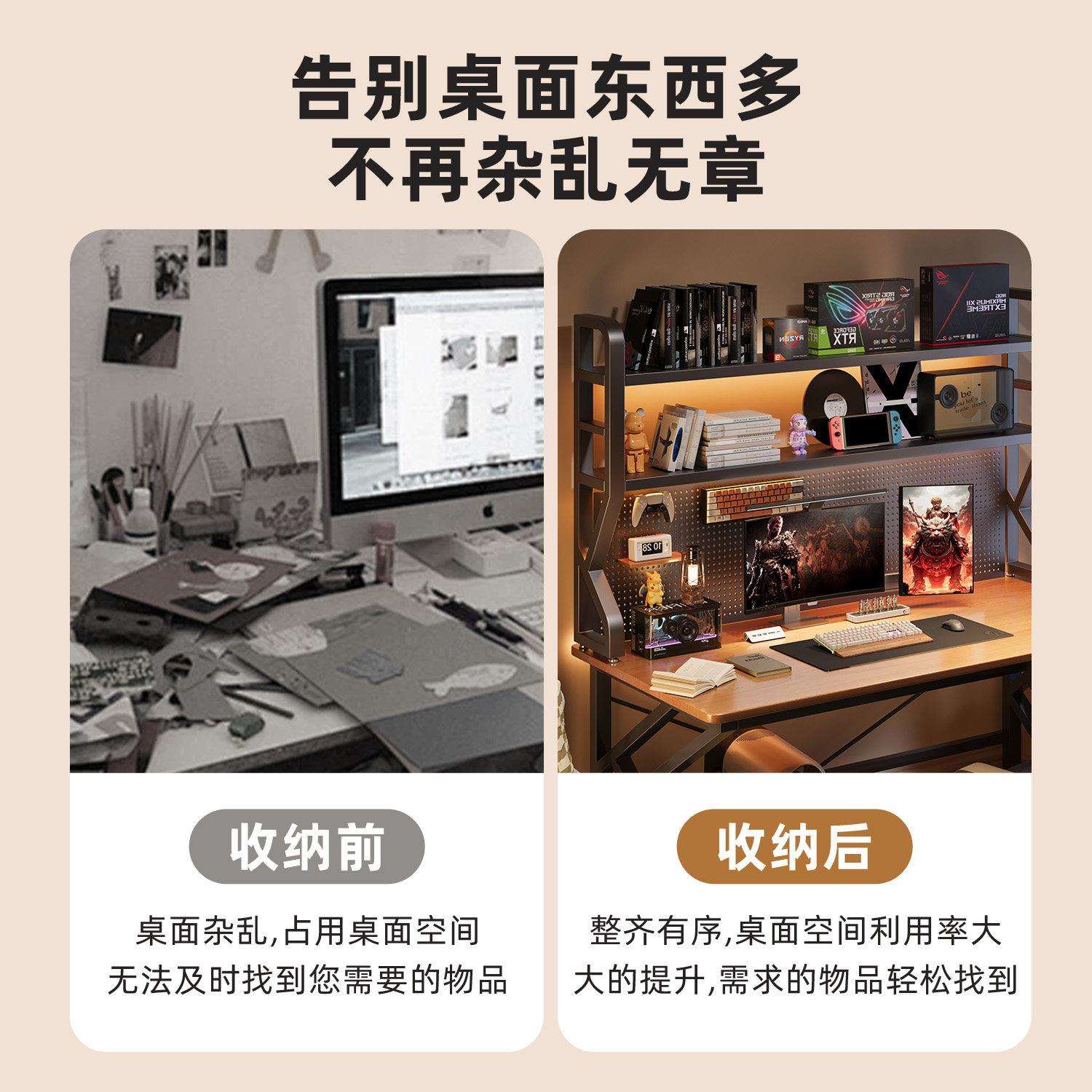 Desktop storage rack household desk bookshelf vertical iron multi-layer perforated board storage rack computer desk organizing rack