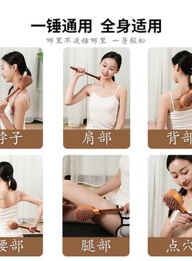 手持养生经络敲打锤按摩锤子捶背器颈肩拍打棒抗菌伸缩全身穴位拍