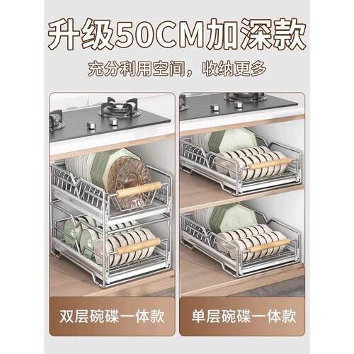 不锈钢碗碟收纳架厨房橱柜内置物架抽屉式拉篮抽拉放碗盘沥水碗架 - 图1