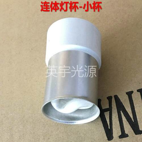 LED插脚灯泡5W7W9W11W天花螺旋灯管两针射筒灯MR16高显色MR16通用 - 图1