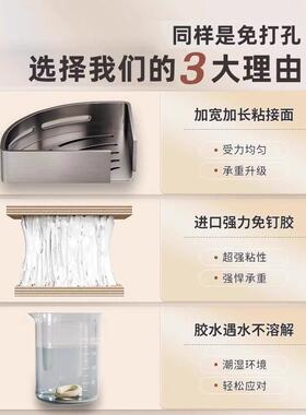卫生间洗浴置物架 免打孔卫生间三角厕所洗漱台墙上收纳淋浴洗澡