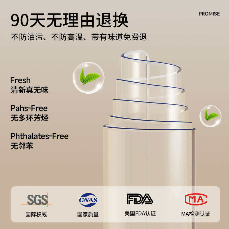 桌布防水防油防烫免洗餐桌垫pvc桌面水晶板茶几保护垫透明软玻璃,淘宝优惠券,粉丝福利购,淘宝优惠卷