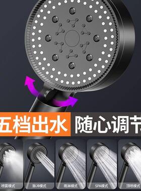 花洒配件大全淋浴花洒套装增压淋浴花洒洗澡淋雨喷头加压浴霸水龙