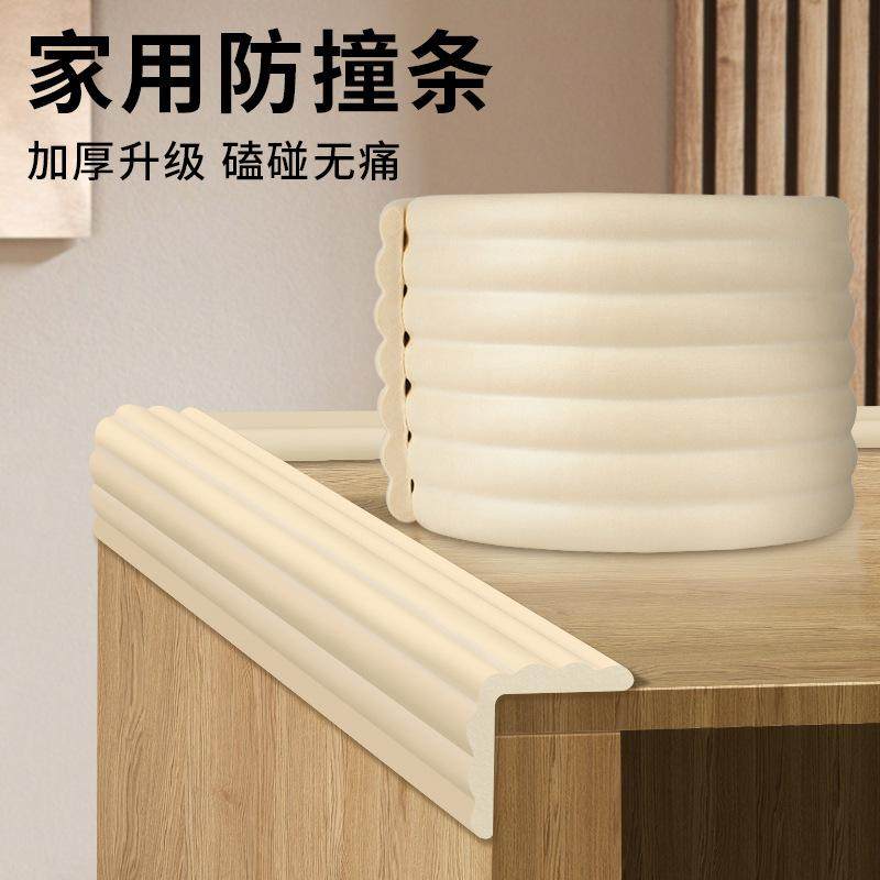 宿舍楼梯脚踏垫防滑条贴寝室上下床爬梯脚踏海绵护垫梯子装饰加厚,淘宝优惠券,粉丝福利购,淘宝优惠卷