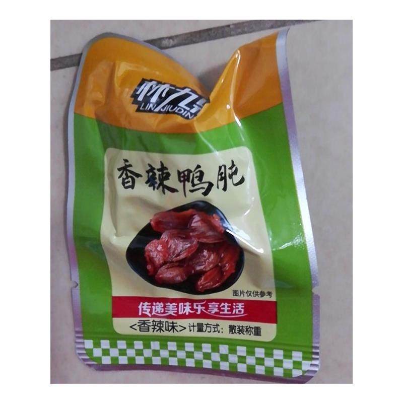 林九鼎鸭肫卤味香辣酱香小包装熟食鸭胗鸭肚休闲肉类手撕小零食,淘宝优惠券,粉丝福利购,淘宝优惠卷