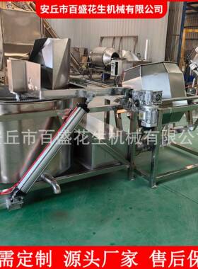 商用全百盛动油炸机 茄自盒麻花自油炸锅 电动加热小仔鱼油炸生产