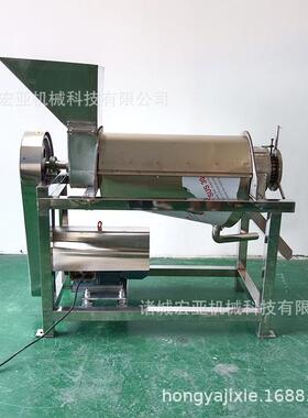 商用工业果蔬螺旋榨汁机 螺旋挤压式柑橘柠檬榨汁设备 蔬菜瓜果