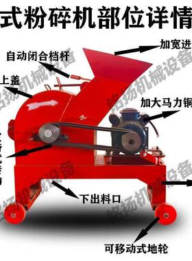 家用小型制沙机新款石头粉碎机移动锤式粉碎机碎石机全套制砂机