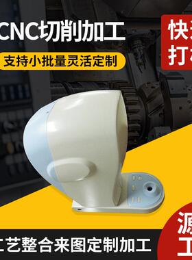 3d打印手板 产品外壳快速成型手板3d打印模型 金属手板加工3d打印