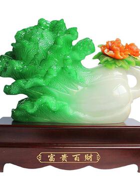 富贵百财招财玉白菜摆件家居客厅办公室桌装饰收银台吧台开业礼品
