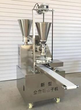 新款包子机家用动自仿手小工笼包生煎全灌汤包子21馒头成型机器供