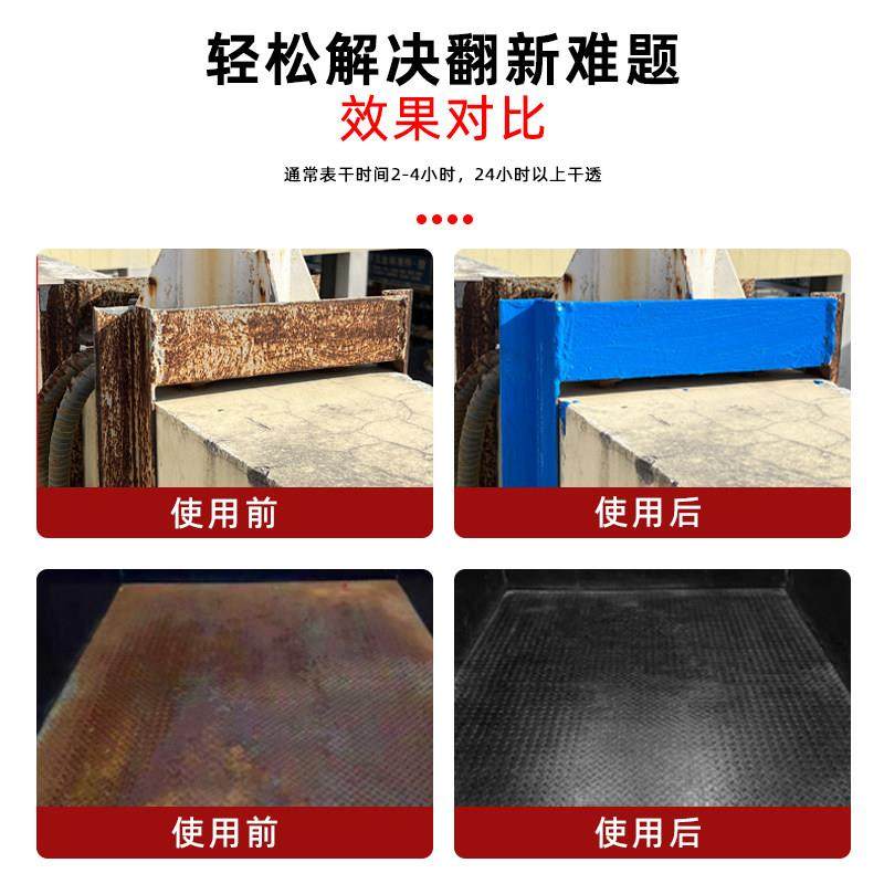 免除锈彩钢瓦翻新专用防锈漆金属防腐底漆免打磨灰转化剂水性户外,淘宝优惠券,粉丝福利购,淘宝优惠卷