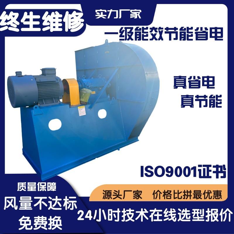 高温离心风机4-68NO8D可耐高温800度高温引风机厂家直营 - 图2