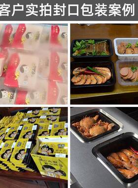 锁鲜盒气调封口机卤味熟食真空保鲜包装机水果生鲜充氮气保鲜机器