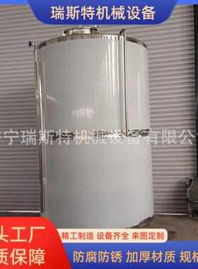 5立方红酒原浆酒暂存罐白酒梅子酒储存容器不锈钢储酒罐