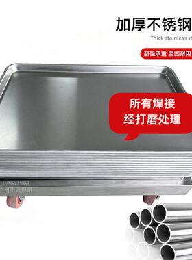 德麦不锈钢烘焙台车烤盘平台车食品厂专用乌龟车搬运用厂家直销