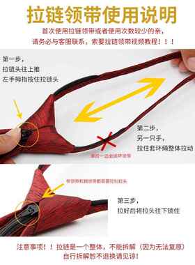 滴滴专车司机专用过神访领带商务正装深蓝色黄条免手打拉链式男女