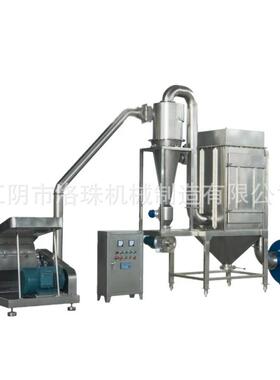 中草气流涡旋粉碎机化工原料超微粉碎机鹿角专用粉碎机288000