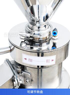 ZONESUN花生酱豆电动研磨机剪切粗细可调ZS-YM70 butter grinder