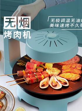 欧宁烤肉机家用韩式串烧机电烤炉多功能电烤炉全自动阳台大排档