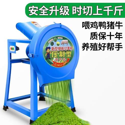 草喂鸡鸭WRZ猪红薯藤萝卜铡粉机220v家用电动草机干碎湿碎养殖切 - 图0