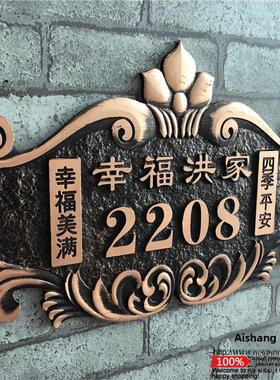彷古铜金属门牌定制别墅家用高档欧式号码牌定做楼层楼栋单元标牌