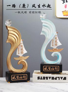 创意一路风生水起摆件对鹿客厅电视柜玄关酒柜装饰乔迁开业新中式