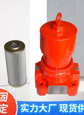 厂家定制ZU-HQU-HWU-H压力管路液压系统冶金石化工业过滤器