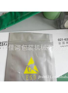 厂家直销铝箔复合材质大包装袋封口机、手钳式封口机