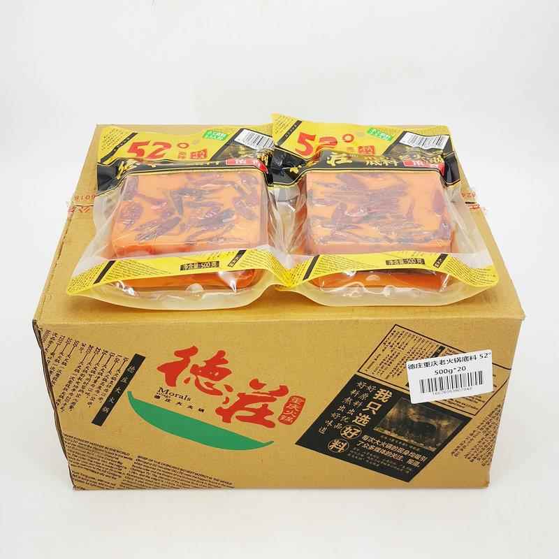 德庄重庆老火锅底料500g整箱浓香高辣中辣麻辣烫火锅鱼低辣调料