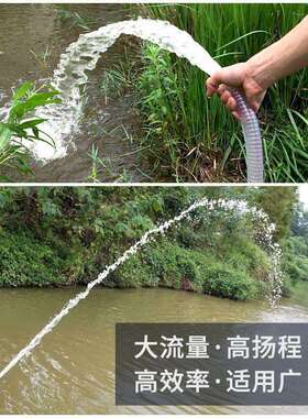 潜水泵220V家用小型抽水水泵高扬程抽水机农用灌溉大流量排污泵