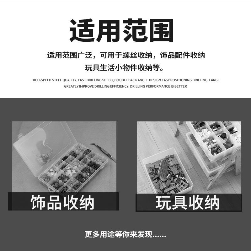 零件盒塑料透明工具分类箱电子元器件收纳样品格子带盖小螺丝盒子