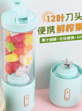 跨境新款便携式榨汁机多功能果汁机家用便携榨汁果蔬机电动juicer