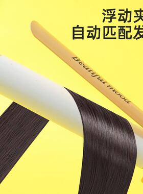 迷你卷发棒小型夹板直发卷发两用小号熨板刘海专用便携式拉直板夹