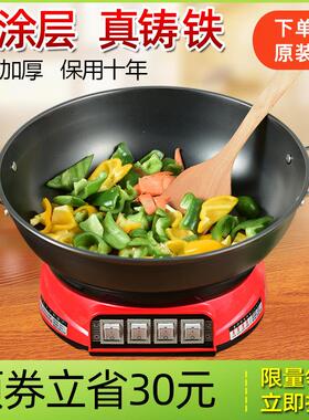 多功能电炒锅电热锅家用炒菜铸铁火火锅宿舍电饭锅蒸煮面插电一体