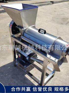 工业沙棘果螺旋榨汁机商用胡萝卜破碎榨汁机大型生姜粉碎榨汁机