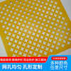 Galvanized round hole punching mesh, perforated plate, CNC punching plate ceiling curtain wall decoration mesh