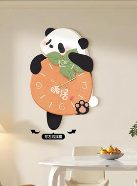 简约熊猫家用挂钟客厅装饰画摇摆时钟饭厅高档摇摆钟表儿童房挂画