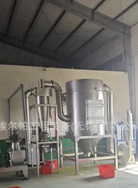 定制超细粉碎机氧化镁氧化铋氢氧化钠岭土橡胶助剂超微粉碎机