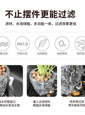 鱼缸流水摆件循环水石槽托 托盘古法缸造景全套生态水流罐过滤器