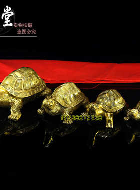 黄铜乌龟摆件 巴西龟大小号铜龟 祝寿贺寿金属装饰工艺礼品摆饰