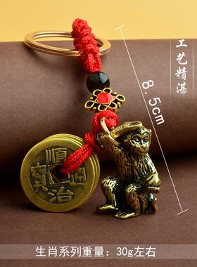 黄铜中国风立体十二12生肖钥匙扣红绳守护神五帝钱挂件钥匙扣