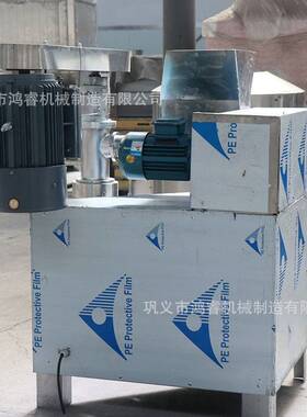 双筒五谷杂粮荞麦面条机 全自动红薯粉挤出成套设备 年糕冷面机